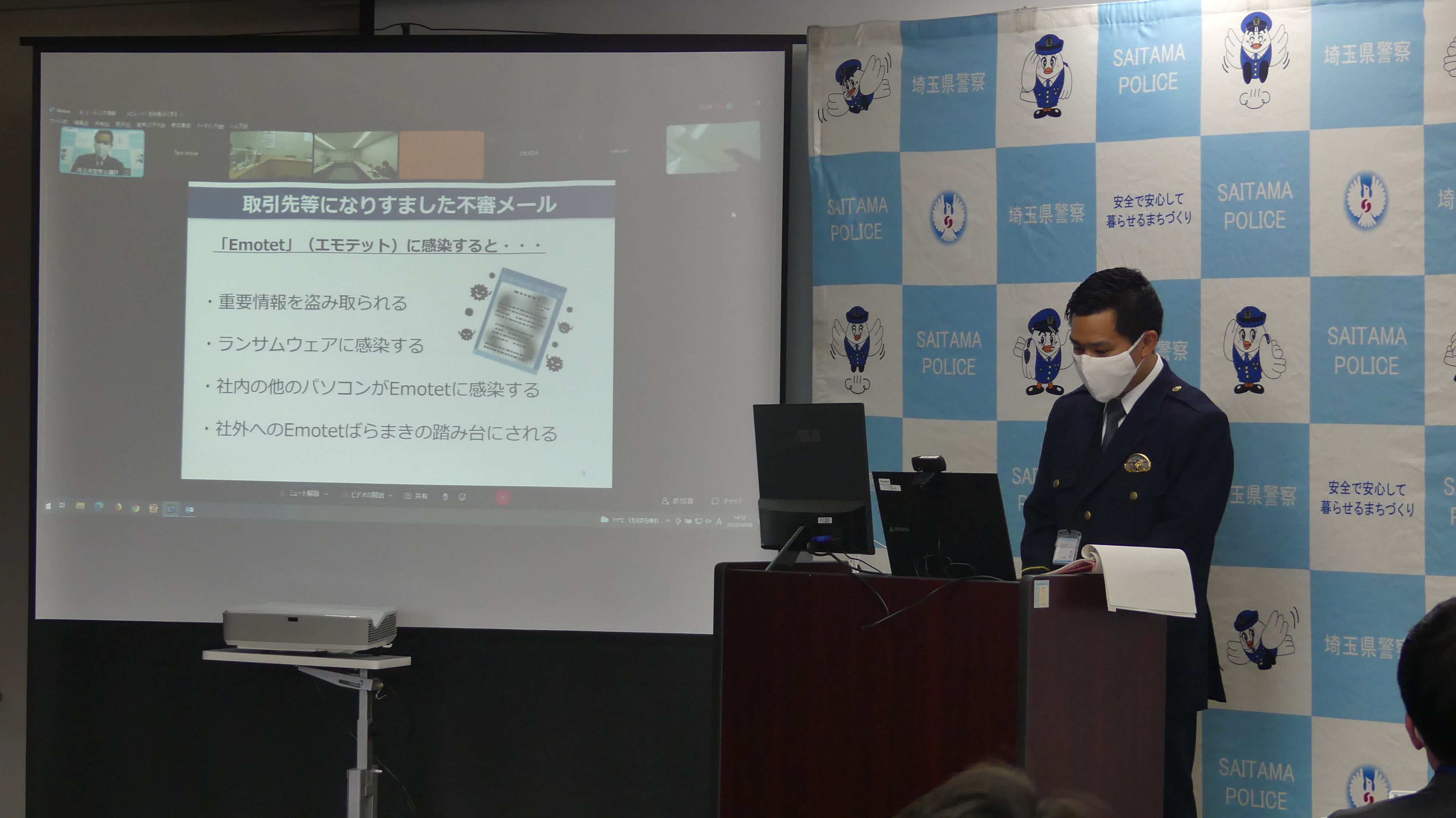 第22回セミナー