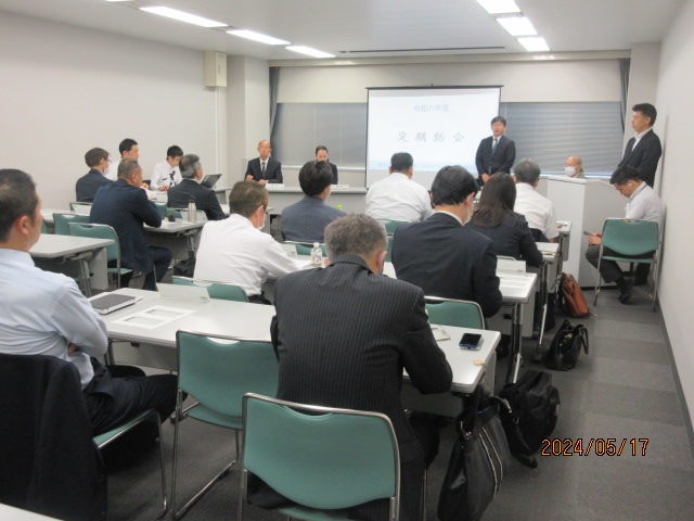 令和６年度定期総会